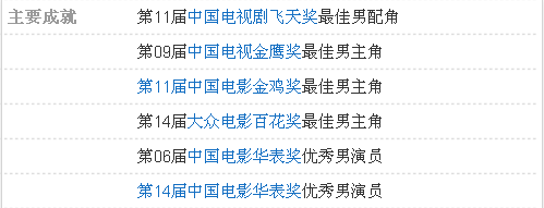  林彪這個(gè)角色，顯示了李雪健無(wú)可匹敵的傳神功力 