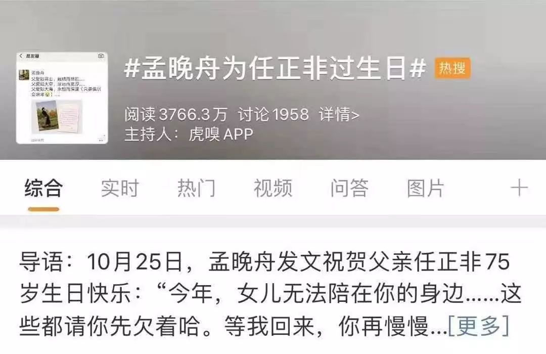89歲屠呦呦“打臉”量子波動速讀騙局:別再交智商稅了