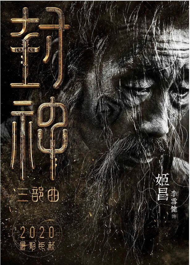  林彪這個(gè)角色，顯示了李雪健無(wú)可匹敵的傳神功力 