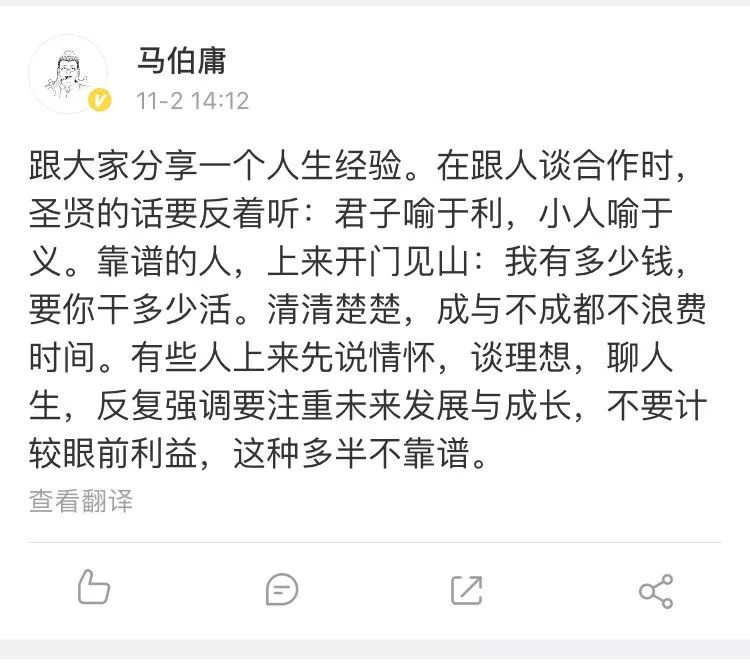 第一批90后即將30歲，你慌了嗎？反正我一點(diǎn)也不慌 