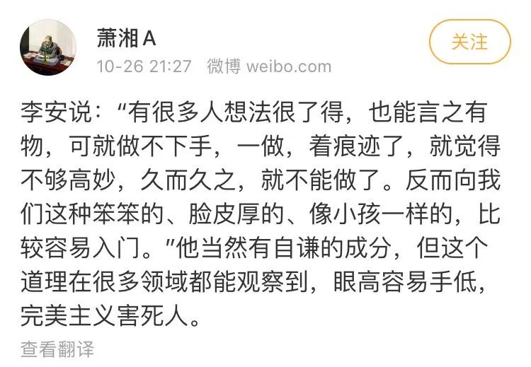 第一批90后即將30歲，你慌了嗎？反正我一點(diǎn)也不慌 
