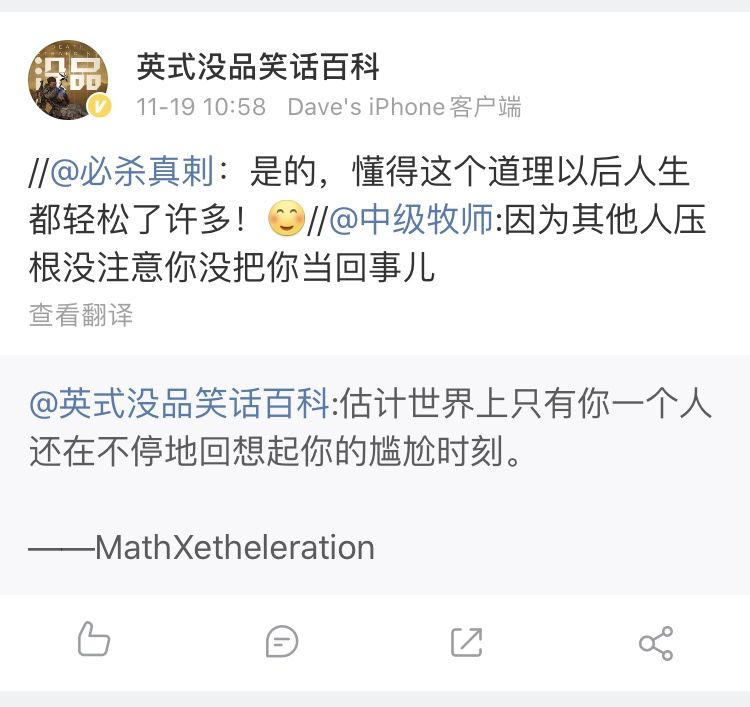 第一批90后即將30歲，你慌了嗎？反正我一點(diǎn)也不慌 