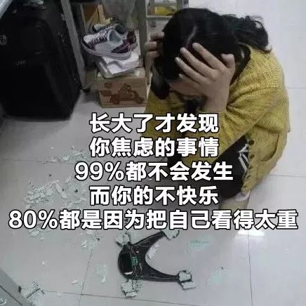 第一批90后即將30歲，你慌了嗎？反正我一點(diǎn)也不慌 