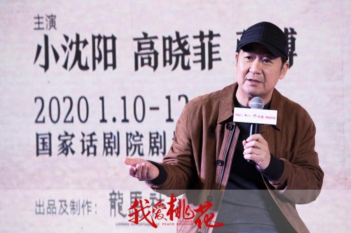 首次執(zhí)導(dǎo)話劇《我愛桃花》 張國立:圓了話劇導(dǎo)演夢