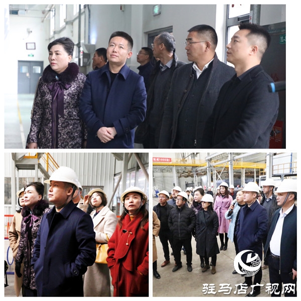 駐馬店市企業(yè)家協(xié)會品牌企業(yè)商務聯(lián)誼活動走進十三香集團和中集華駿兩家品牌企業(yè)