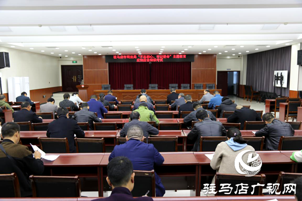 市司法局開展“不忘初心、牢記使命”主題教育應(yīng)知應(yīng)會知識考試