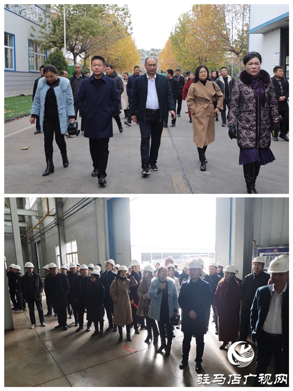 駐馬店市企業(yè)家協(xié)會品牌企業(yè)商務聯(lián)誼活動走進十三香集團和中集華駿兩家品牌企業(yè)