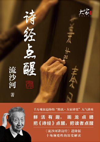 流沙河去世：一盞燈熄滅了，但詩歌依然照亮夜行的路