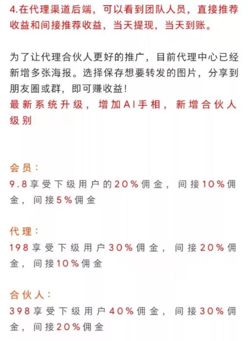 AI算命？大師你能算出自己什么時候被封號嗎？