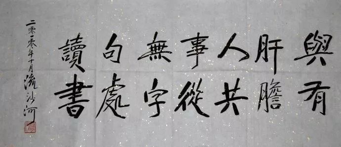 流沙河去世：一盞燈熄滅了，但詩歌依然照亮夜行的路
