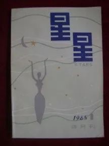流沙河去世：一盞燈熄滅了，但詩歌依然照亮夜行的路
