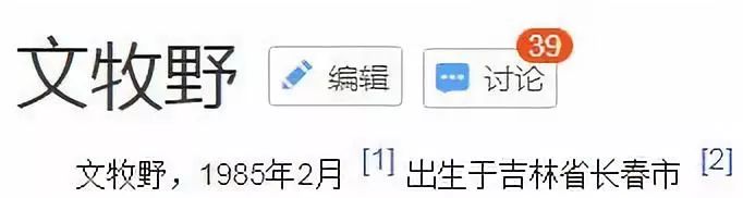 中國電影的未來，真要多來幾個「文牧野」 