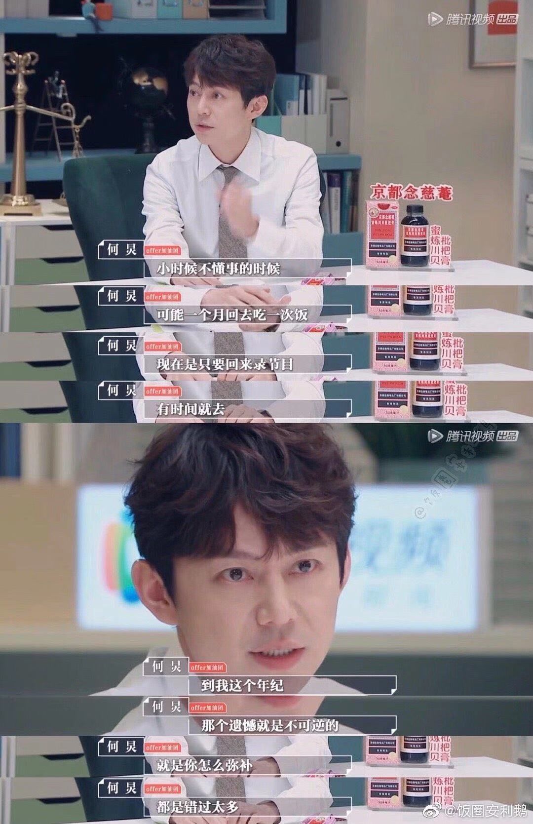 2020，歡迎來到人肉AI時(shí)代
