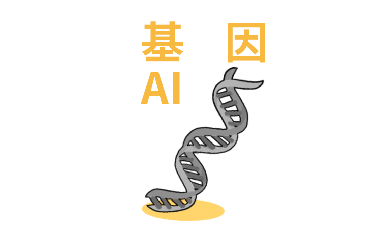 2020，歡迎來到人肉AI時(shí)代
