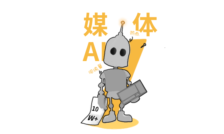 2020，歡迎來到人肉AI時(shí)代