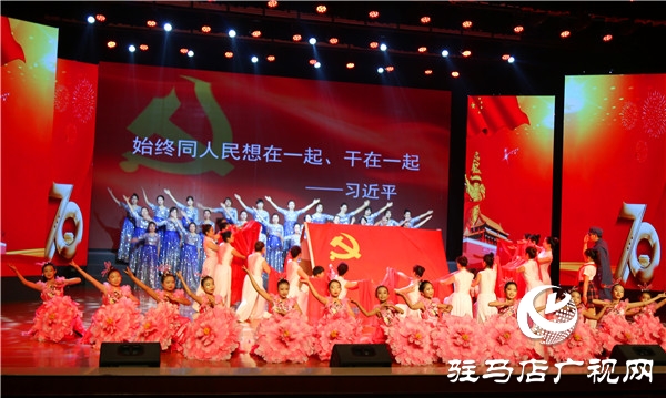 開發(fā)區(qū)舉辦“不忘初心、牢記使命”主題教育匯報演出
