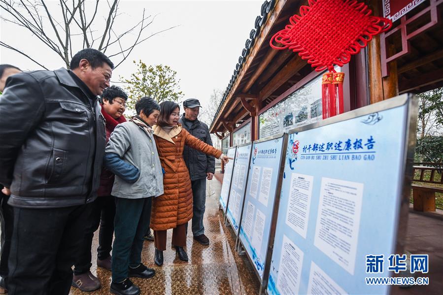 久久為功糾“四風(fēng)”樹新風(fēng)——八項規(guī)定出臺7周年之際作風(fēng)建設(shè)新觀察