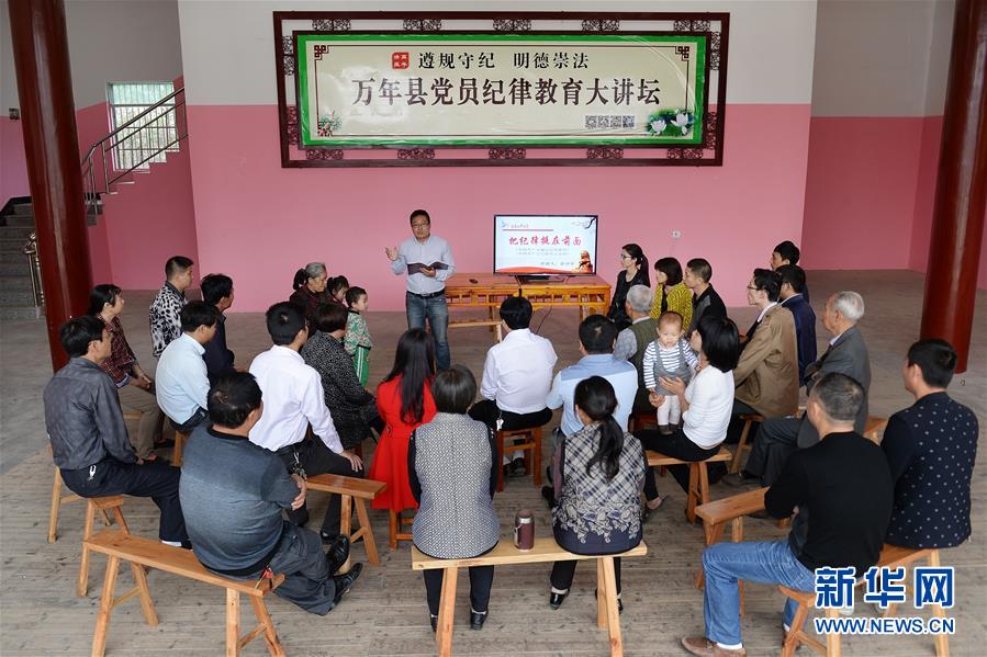 久久為功糾“四風(fēng)”樹新風(fēng)——八項規(guī)定出臺7周年之際作風(fēng)建設(shè)新觀察