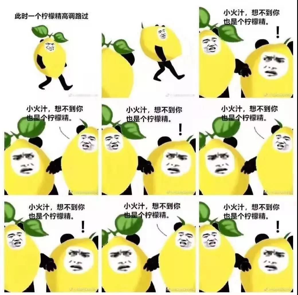 2019年十大流行語(yǔ)出爐！哪一個(gè)會(huì)是你的關(guān)鍵詞？