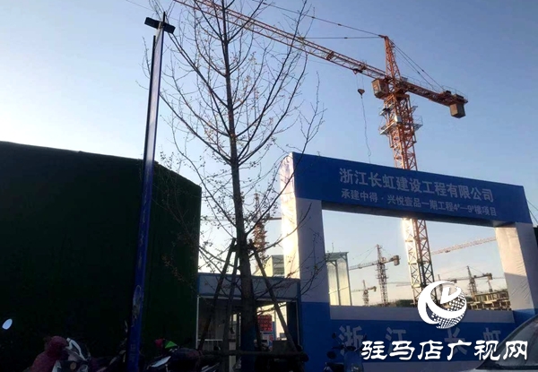 汝南縣住建局：&ldquo;興悅壹品&rdquo;項目屬于證件不全 是不允許對外銷售的