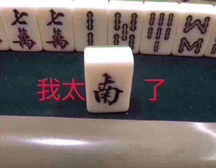 2019年十大流行語(yǔ)出爐！哪一個(gè)會(huì)是你的關(guān)鍵詞？
