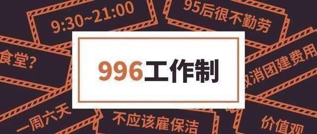 2019年十大流行語(yǔ)出爐！哪一個(gè)會(huì)是你的關(guān)鍵詞？