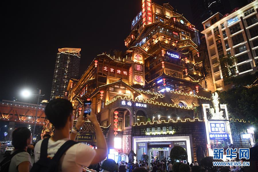 以習(xí)近平同志為核心的黨中央引領(lǐng)中國經(jīng)濟高質(zhì)量發(fā)展述評