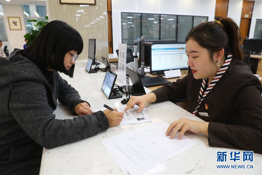 以習(xí)近平同志為核心的黨中央引領(lǐng)中國經(jīng)濟高質(zhì)量發(fā)展述評