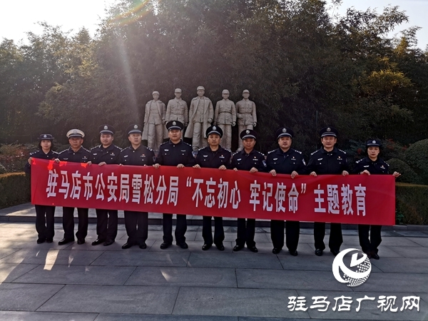 雪松派出所赴竹溝開(kāi)展主題教育活動(dòng)