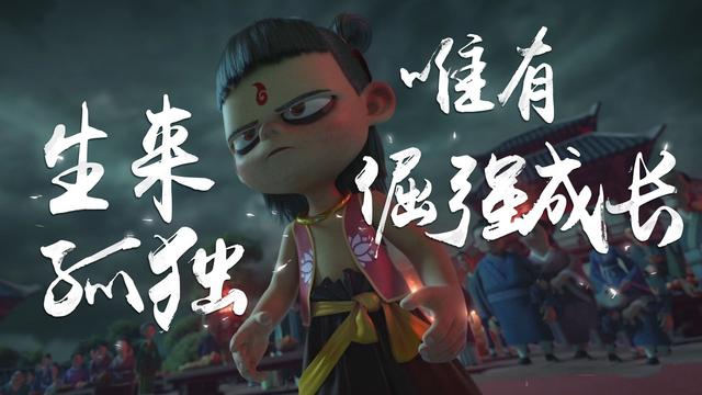 央視公開哪吒與變形金剛海報，變形金剛梳羊角辮，腦洞驚人引熱議 