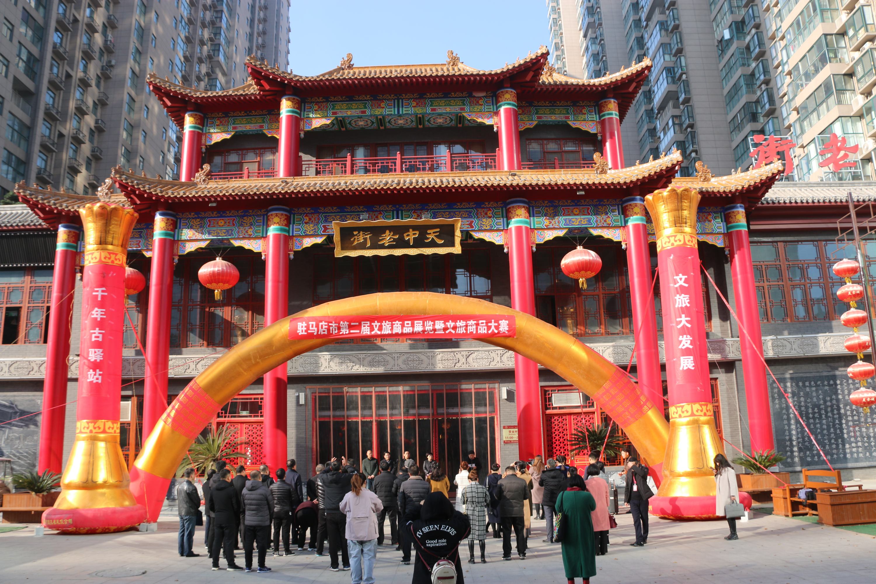 駐馬店市第二屆文化旅游商品展覽暨文化旅游商品大賽亮點紛呈