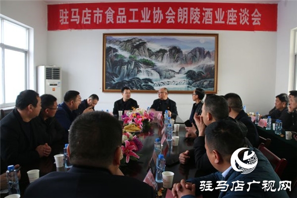 駐馬店市食品工業(yè)協(xié)會30余名會員企業(yè)家深入確山縣、泌陽縣6家會員企業(yè)觀摩走訪