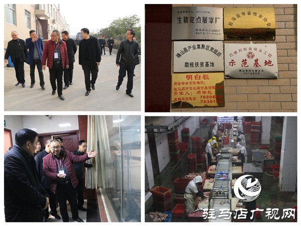 駐馬店市食品工業(yè)協(xié)會30余名會員企業(yè)家深入確山縣、泌陽縣6家會員企業(yè)觀摩走訪