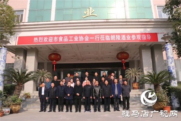 駐馬店市食品工業(yè)協(xié)會30余名會員企業(yè)家深入確山縣、泌陽縣6家會員企業(yè)觀摩走訪