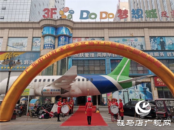 廣東新潮紅木大型工廠直銷巡回展第34站——駐馬店七屆盛大開幕