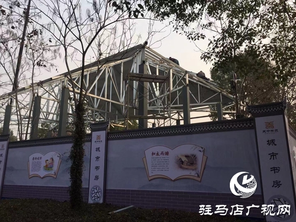 駐馬店市全面推進(jìn)城市書房建設(shè) 著力打造&ldquo;15分鐘閱讀圈&rdquo;