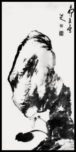 【古人有癮】八大山人：八個人，還是一個人？
