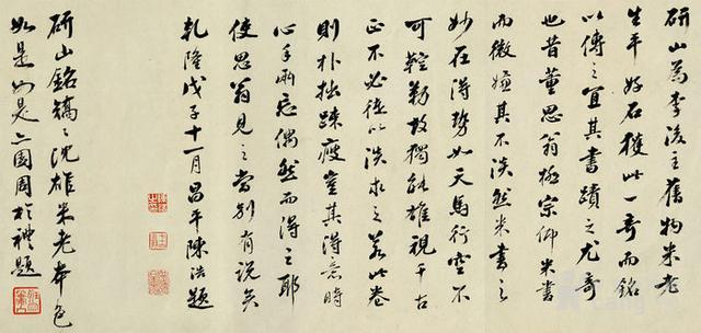馬未都收藏的“書畫”，2999萬元賣故宮，放大5倍后，專家：值了 