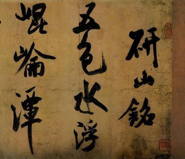 馬未都收藏的“書畫”，2999萬元賣故宮，放大5倍后，專家：值了 