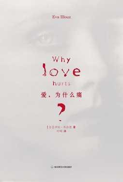 PUA的風(fēng)月寶鑒：愛情已死，“性”為功績