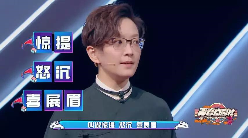 京劇有歷史，但也很年輕，230年來它從未遠(yuǎn)離過我們 