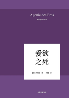 PUA的風(fēng)月寶鑒：愛情已死，“性”為功績