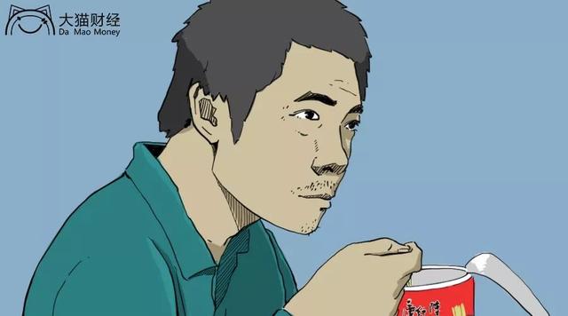 錢(qián)到底去哪了？這類人遭遇致命一擊 
