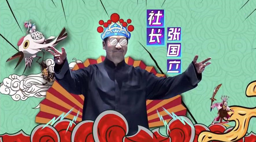 京劇有歷史，但也很年輕，230年來它從未遠(yuǎn)離過我們 
