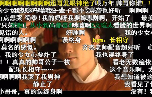 太平公主丈夫薛紹墓被發(fā)現(xiàn) “絕美初遇”是真的嗎？