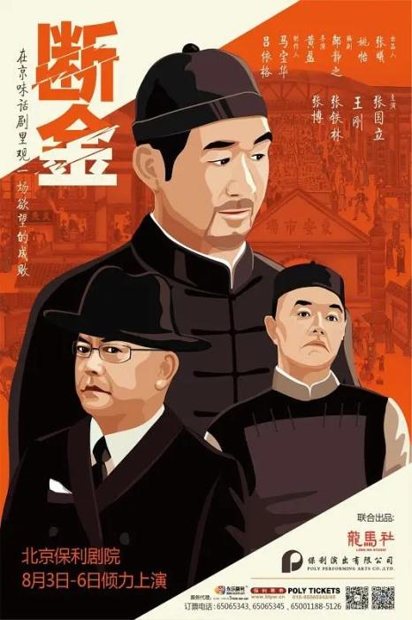 64歲張國(guó)立為何能一直紅？