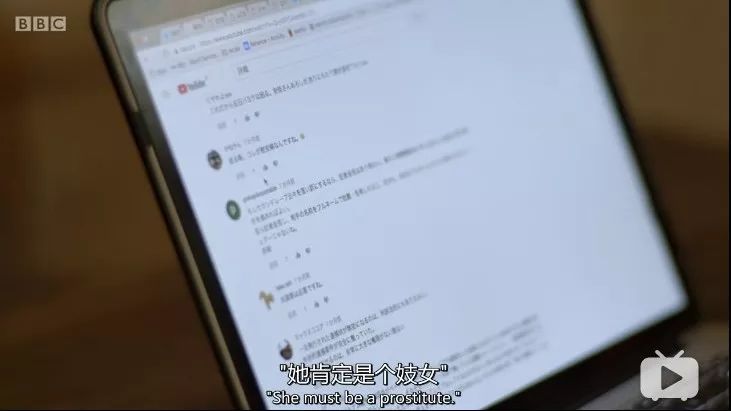 伊藤詩(shī)織：強(qiáng)奸是對(duì)靈魂的殺戮，她找到了“還魂”的辦法