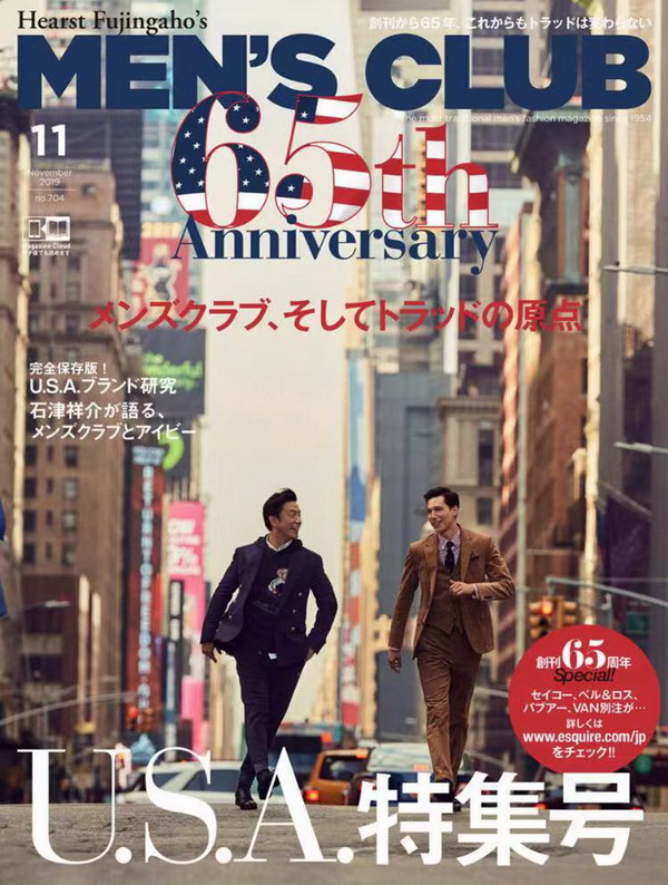 日本男人是如何學(xué)會(huì)穿“好”衣服的？
