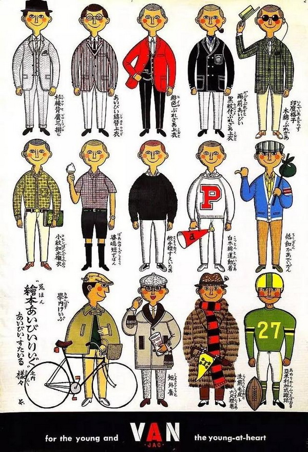 日本男人是如何學(xué)會(huì)穿“好”衣服的？