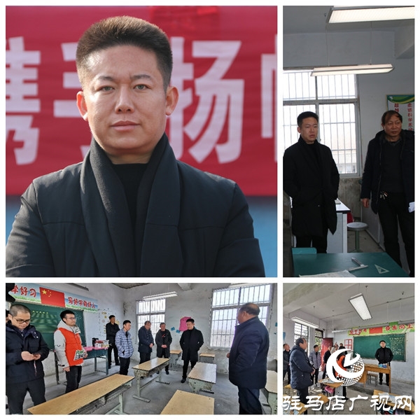 三雄極光“光·愛夢想”攜手揚帆計劃愛心公益捐贈活動走進(jìn)楊家集鎮(zhèn)鄭莊小學(xué)